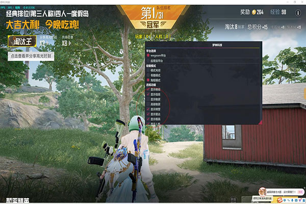 CF冰龙深渊外挂软件效果